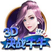 塔奇纳迪：尤文能和国米&那不勒斯竞争，伊尔迪兹正在成长为领袖
