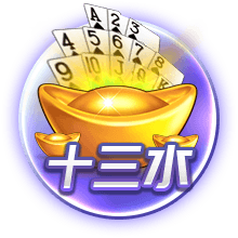 阿斯：什琴斯尼&霍安