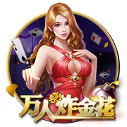 开售公告！今日14:00，成都蓉城B队vs温州俱乐部中胤球票线上开售